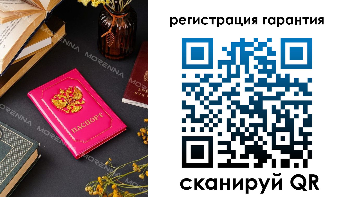 прописка для работы в Нальчике