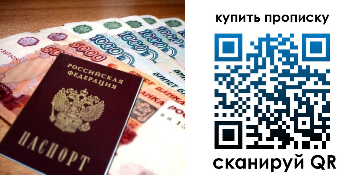 временная регистрация поиск в Нальчике