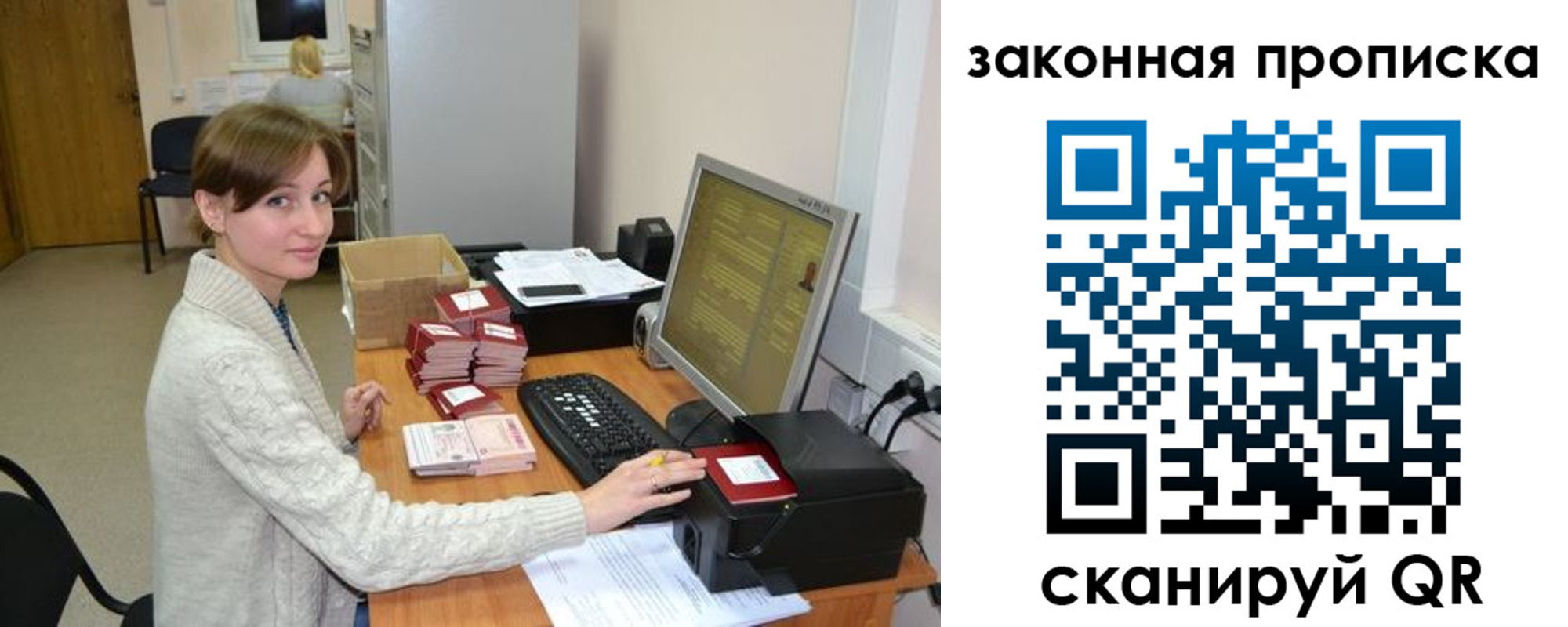 прописка гарантия в Нальчике